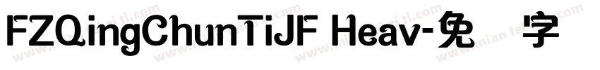 FZQingChunTiJF Heav字体转换
